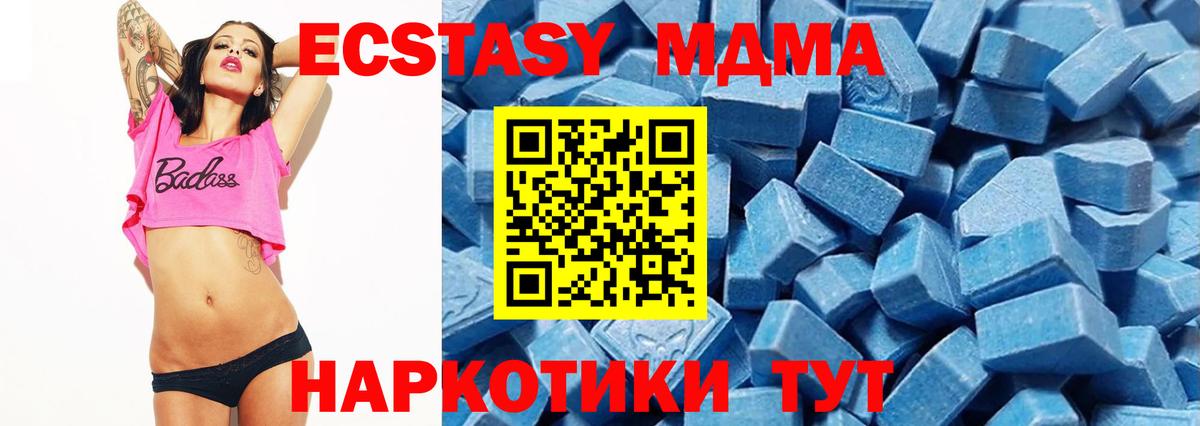 ЭКСТАЗИ louis Vuitton  Экстази  Долгопрудный  Экстази Punisher  Вход с VPN 