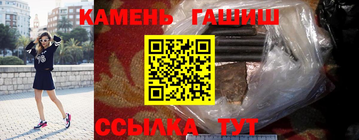 Долгопрудный  ГАШ Изолятор  Вход с VPN 