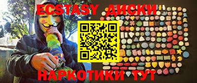 MDMA Premium VHQ Гатчина