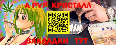 ALPHA PVP Гай