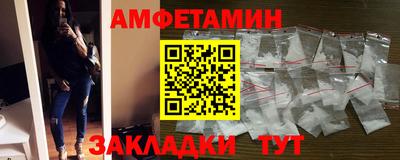 ALPHA PVP Гай