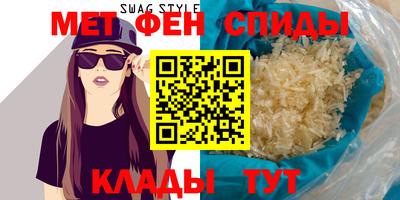 ALPHA PVP Гай