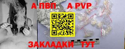 ALPHA PVP Гай