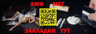 ALPHA PVP Гай