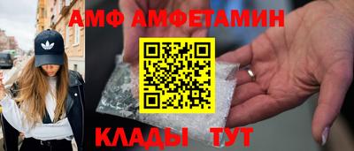 ALPHA PVP Гай
