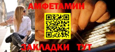 ALPHA PVP Гай