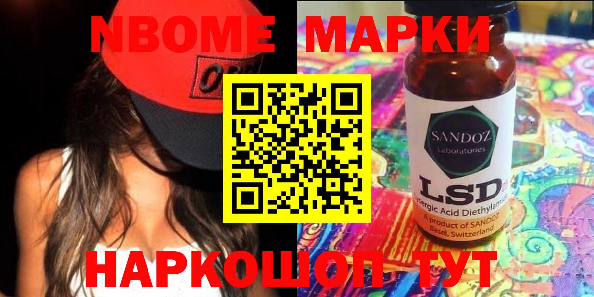 Долгопрудный  LSD-25 экстази ecstasy  ЛСД экстази ecstasy  Вход с VPN 