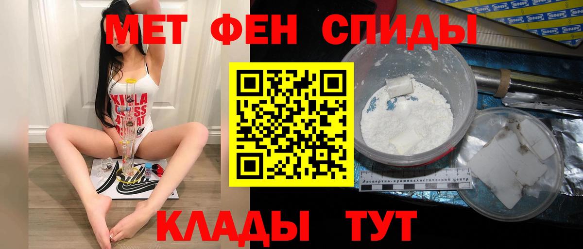 Метамфетамин витя  Вход с VPN  Долгопрудный  Метамфетамин витя 