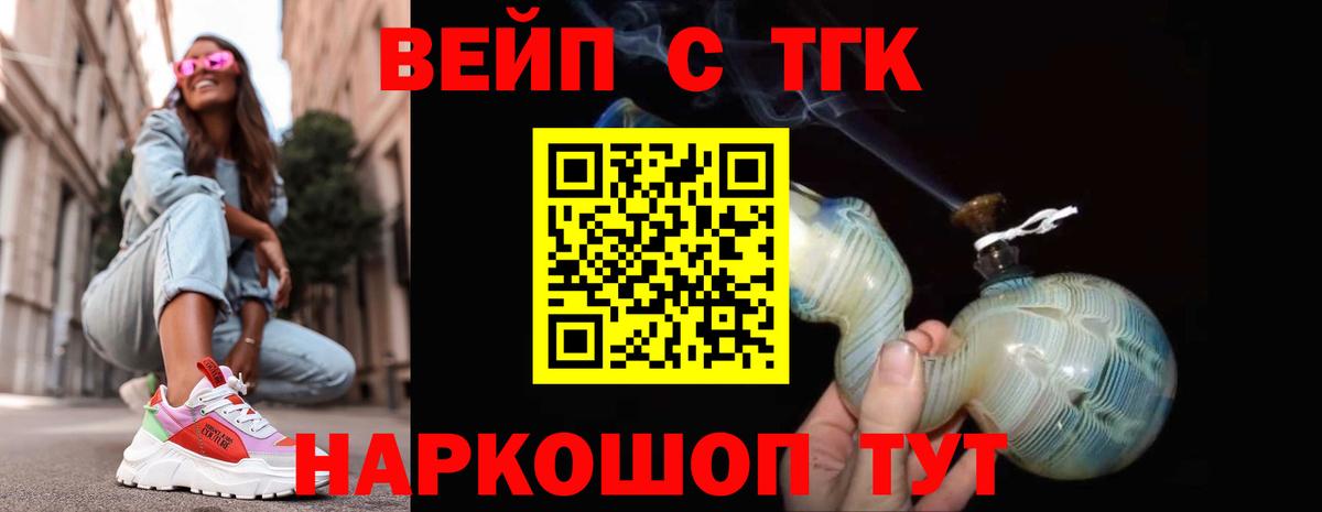 Долгопрудный  Дистиллят ТГК гашишное масло  Дистиллят ТГК концентрат  как найти закладки  Вход с VPN 