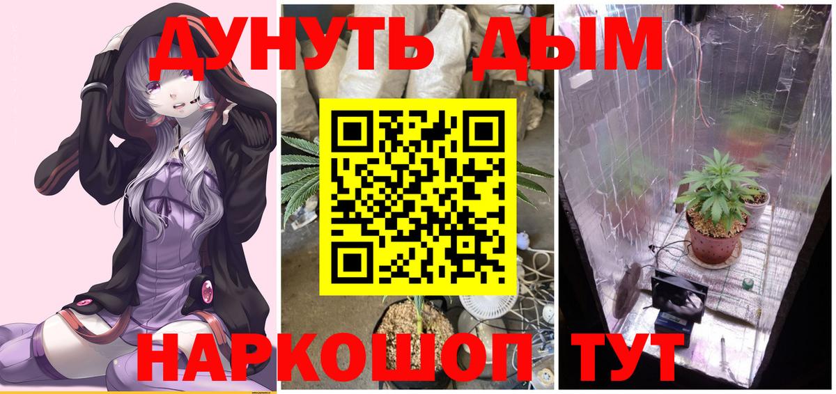 Марихуана индика  Вход с VPN  Канабис гибрид  Канабис индика  Долгопрудный 